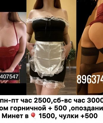 Анкета проститутки Светлана - Фото 1, Хайыракан, 20 лет, №10368